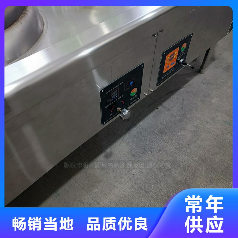 植物油燃料灶具一對(duì)一為您服務(wù)