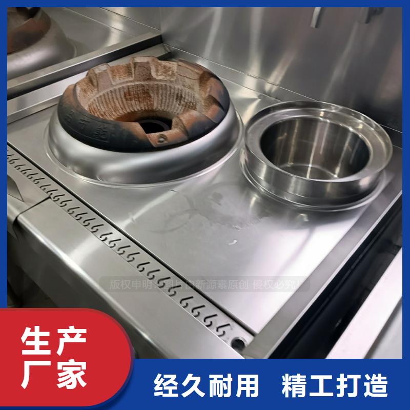 植物油燃料環(huán)保燃料設(shè)計合理