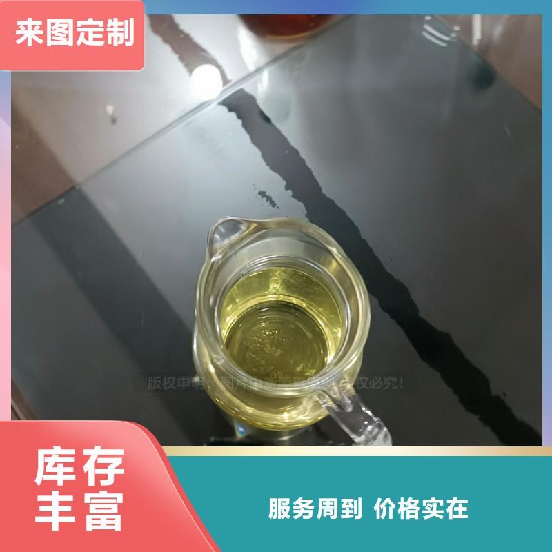 植物油燃料植物油燃料廠家專心專注專業(yè)