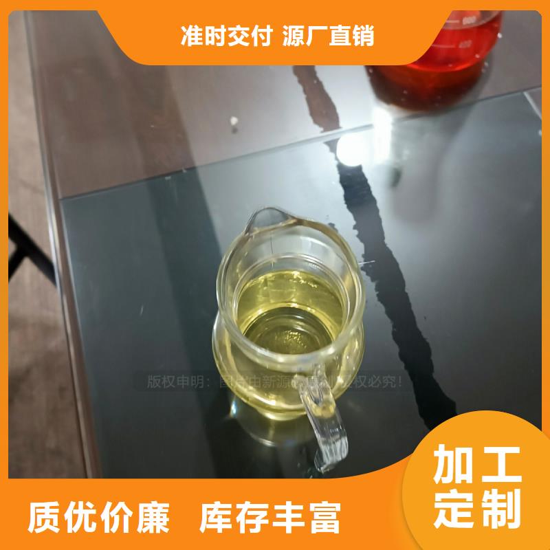 植物油燃料脂肪酸甲酯燃料細節(jié)決定品質(zhì)