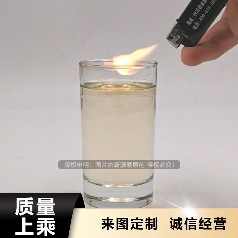 植物油燃料環(huán)保燃料設(shè)計合理
