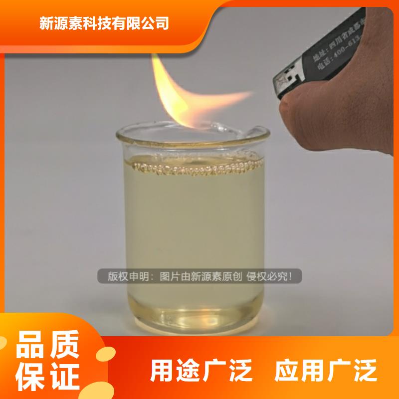 植物油燃料-無醇植物油放心得選擇