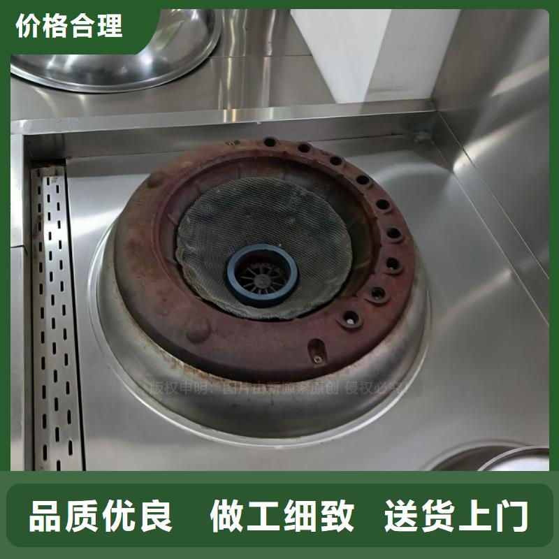 无醇燃料-【植物油燃料灶具】经验丰富质量放心