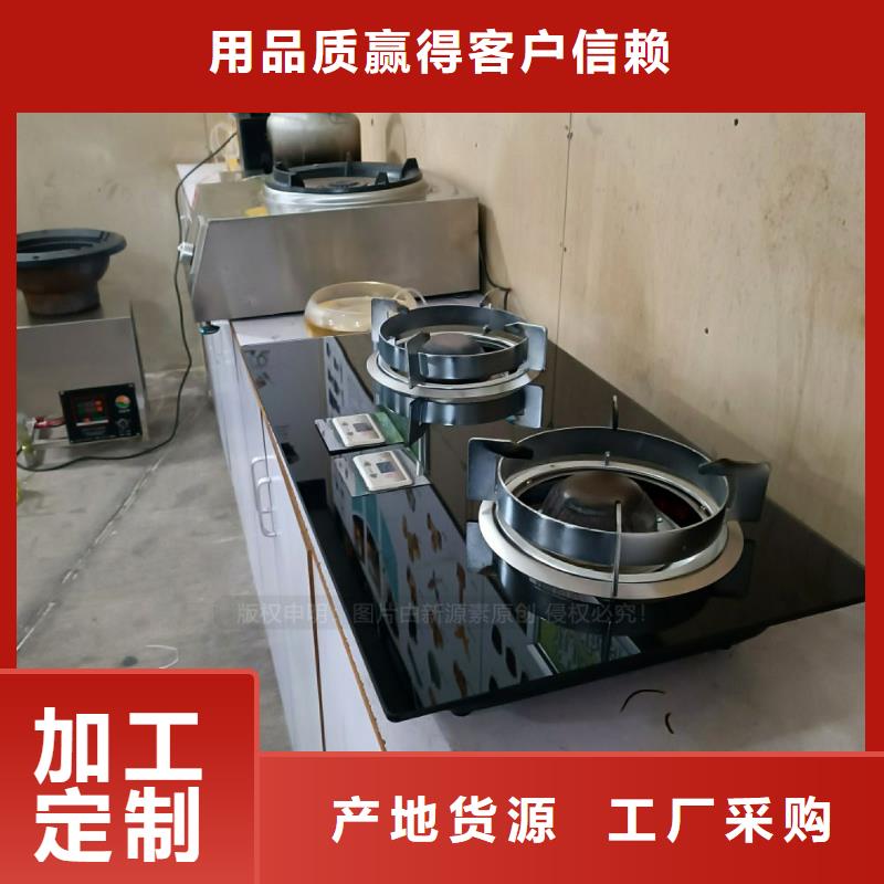 无醇燃料_植物油无风机灶厂家直销值得选择