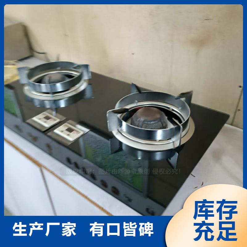 無醇燃料_醇基燃料實(shí)力工廠