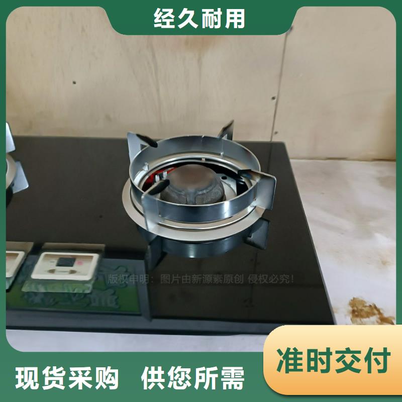 無醇燃料【環(huán)保節(jié)能生物燃油】打造好品質
