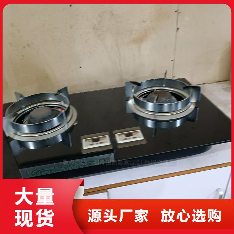 無(wú)醇燃料-【植物油燃料灶具】經(jīng)驗(yàn)豐富質(zhì)量放心