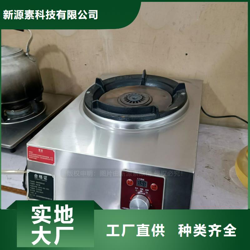 无醇燃料植物油灶具多种场景适用