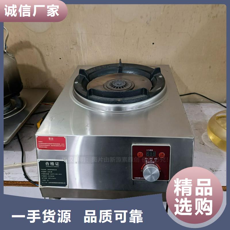 无醇燃料无醇燃料灶具现货充足量大优惠