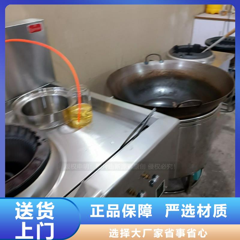无醇燃料新型醇基燃料工厂直营