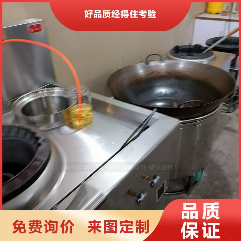无醇燃料,无醇燃料厂家卓越品质保障