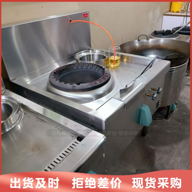 無醇燃料【生物甲酯燃料】價格地道