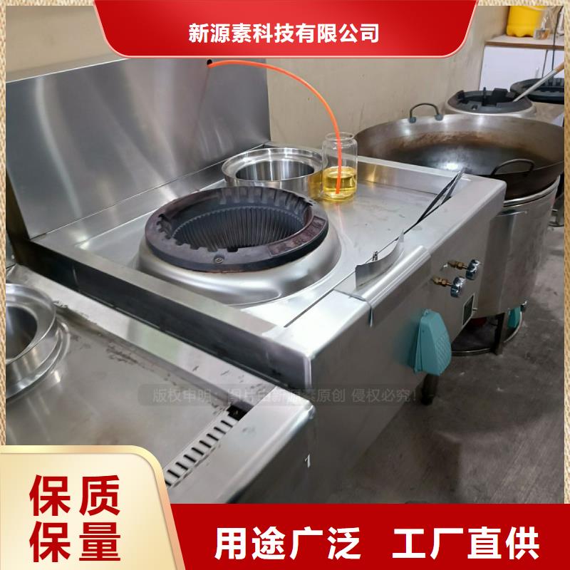 无醇燃料甲醇燃油品质服务
