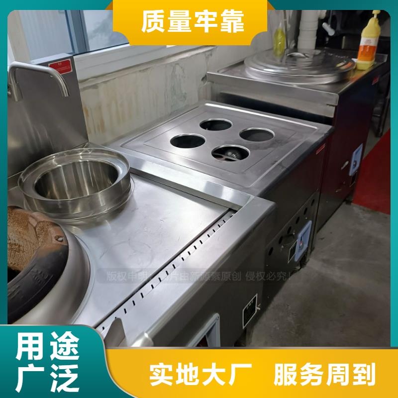 無(wú)醇燃料新型醇基燃料工廠直營(yíng)