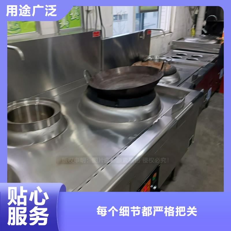蘇家屯無醇燃料爐具加盟