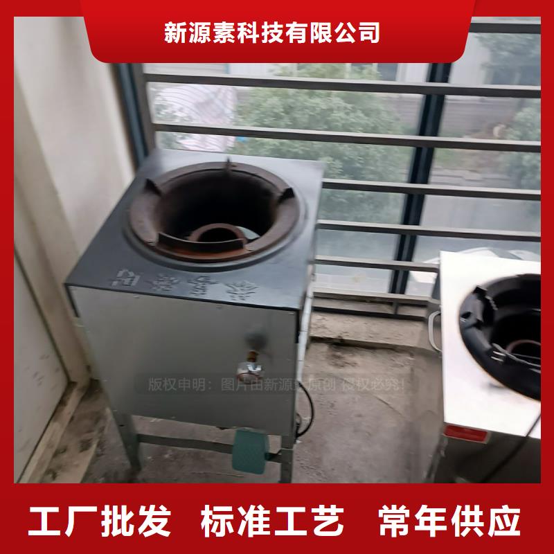 无醇燃料甲醇燃油品质服务