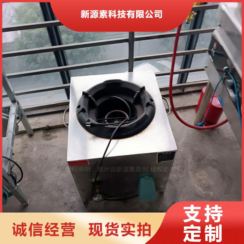 無醇燃料無醇餐廚燃料產(chǎn)品性能