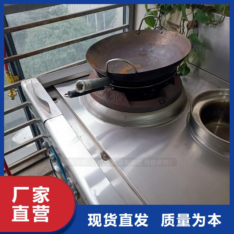 無醇燃料生物植物油燃料暢銷當?shù)?></div>
				 
					                           <!--  判斷下如果客戶有視頻，顯示這段-->
                        <div   id=