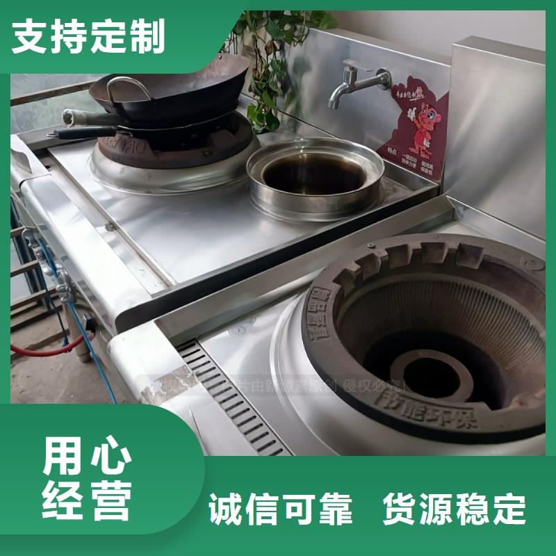 無醇燃料植物油灶具售后服務完善