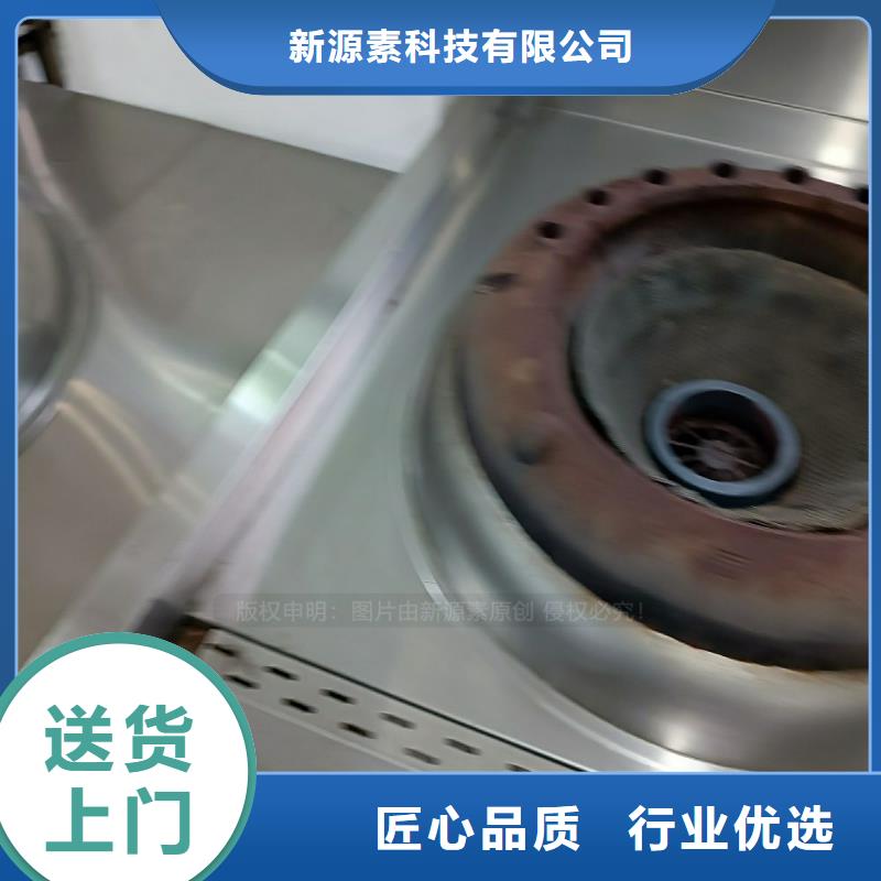 無醇燃料_新型生物質(zhì)液體燃料打造好品質(zhì)
