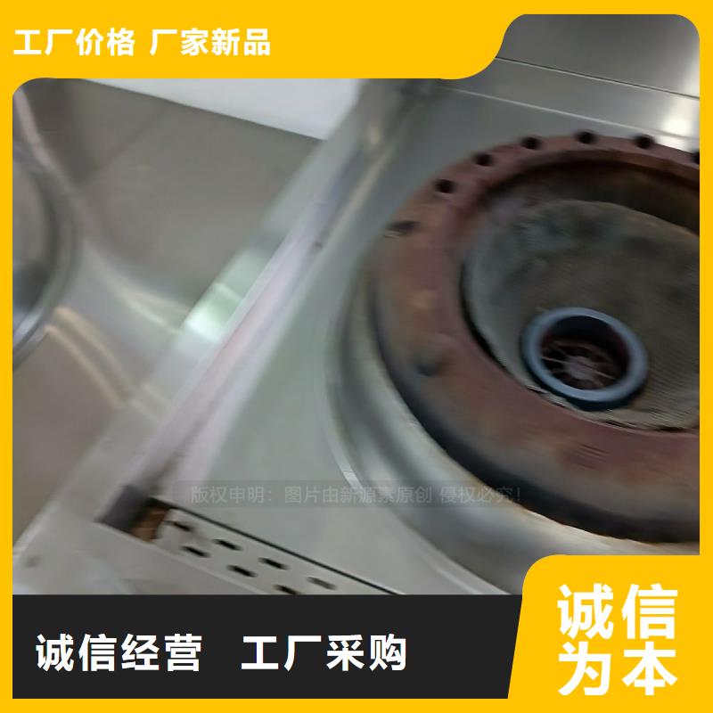無醇燃料-【植物油燃料灶具】經(jīng)驗豐富質(zhì)量放心