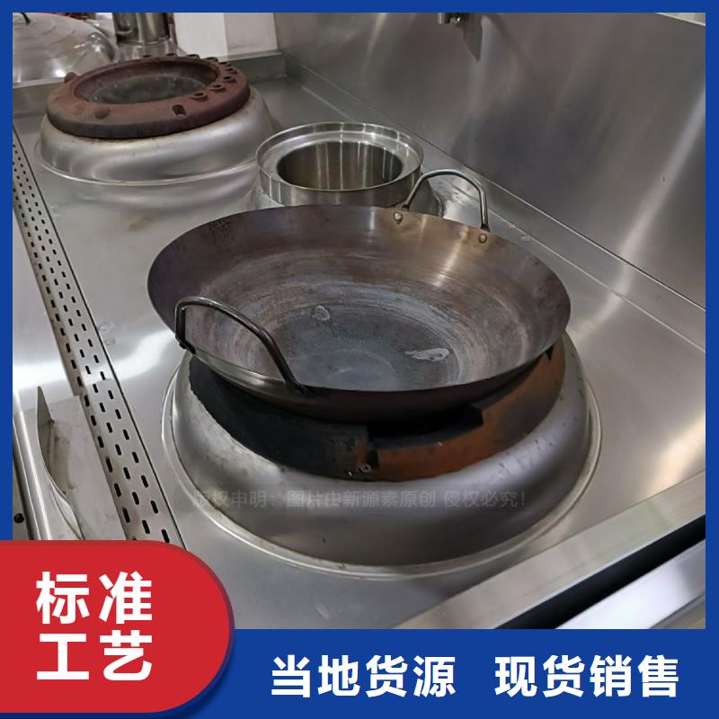 無醇燃料-【植物油燃料灶具】經(jīng)驗豐富質(zhì)量放心