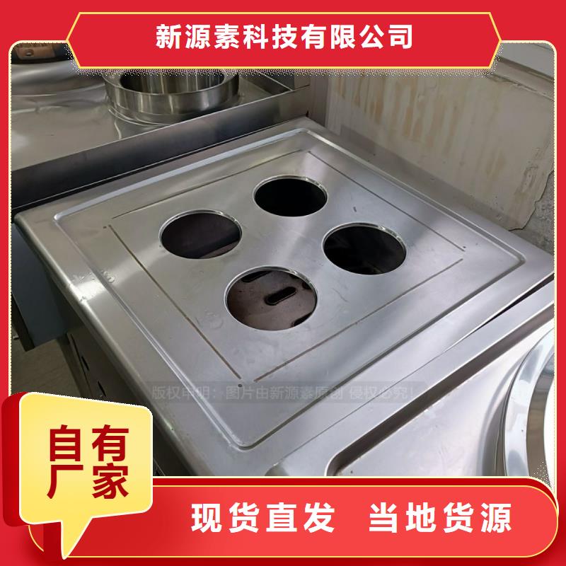 无醇燃料生物植物油燃料快捷的物流配送