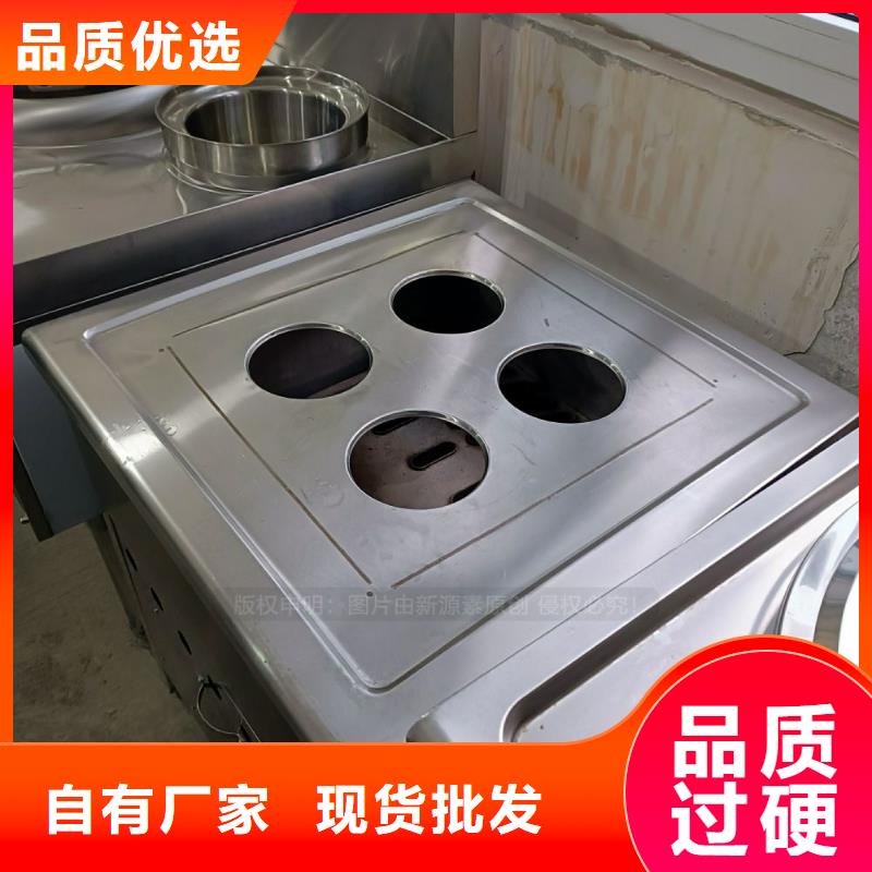 無醇燃料植物油灶具多種場景適用