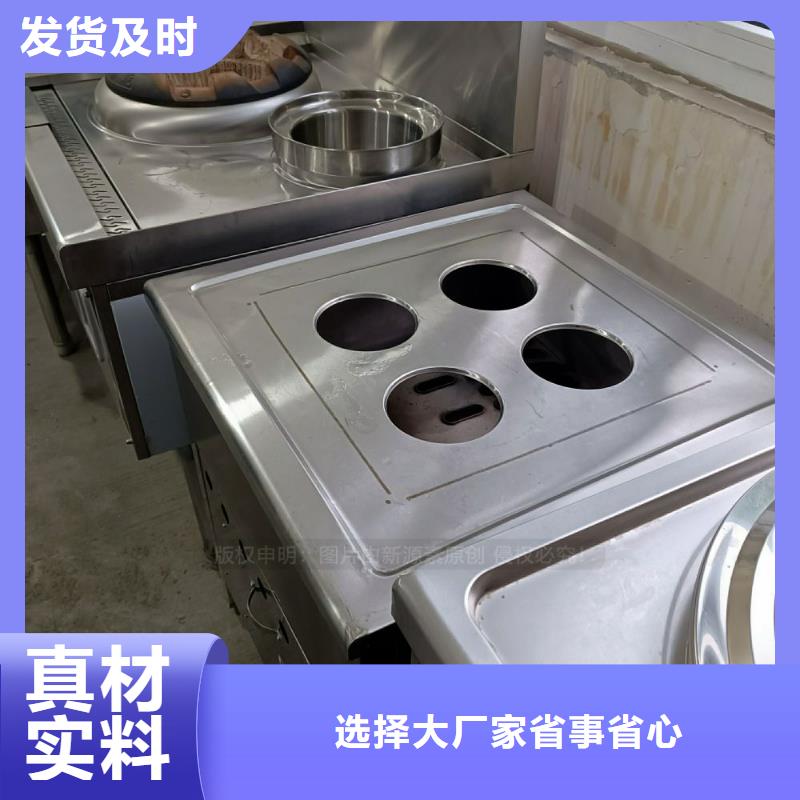 無(wú)醇燃料-【植物油燃料灶具】經(jīng)驗(yàn)豐富質(zhì)量放心