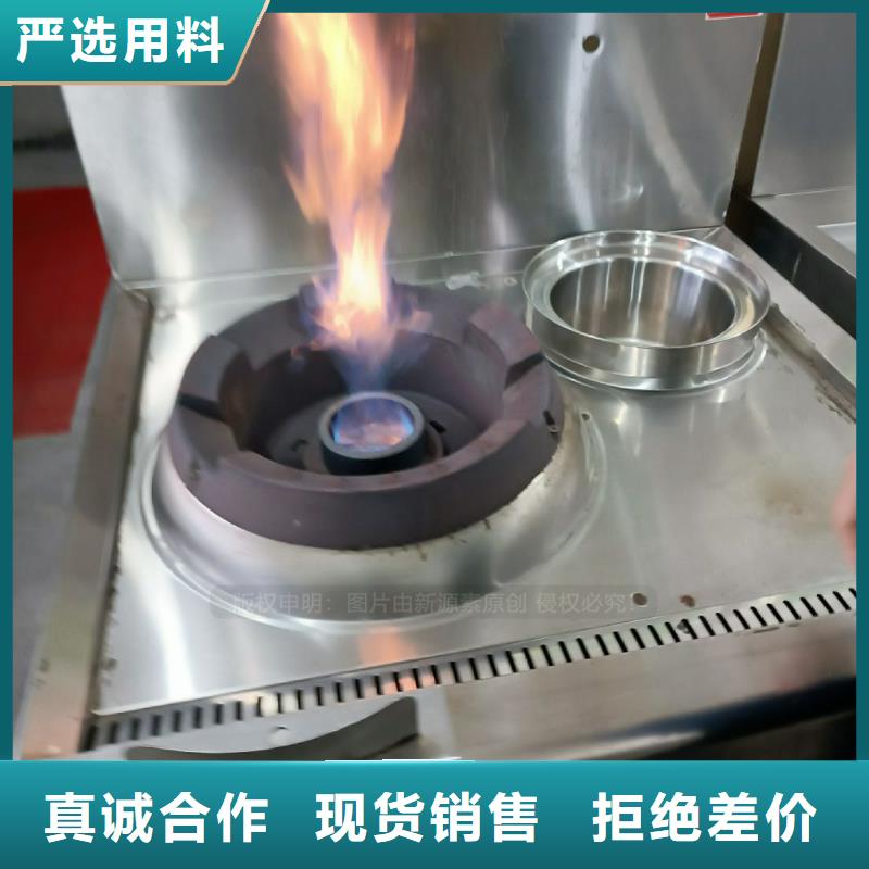 無醇燃料,無醇燃料廠家卓越品質(zhì)保障