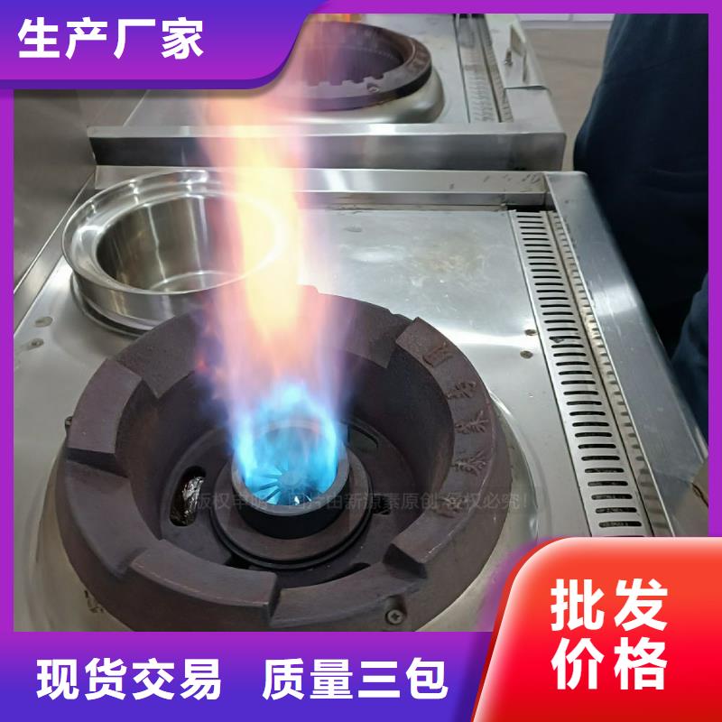 無(wú)醇燃料液體燃料誠(chéng)信經(jīng)營(yíng)現(xiàn)貨現(xiàn)發(fā)