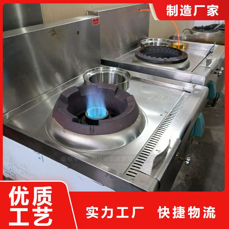 无醇燃料液体燃料诚信经营现货现发