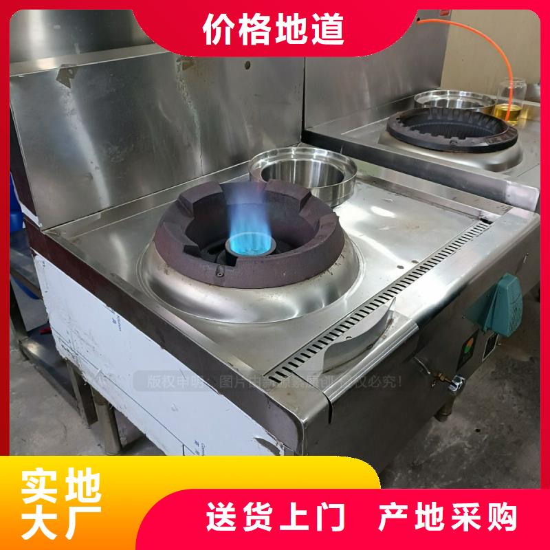 無醇燃料植物油無風(fēng)機灶國標(biāo)檢測放心購買