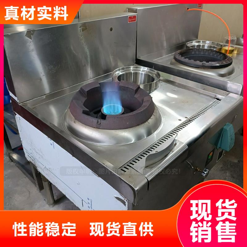 無醇燃料植物油灶具售后服務(wù)完善