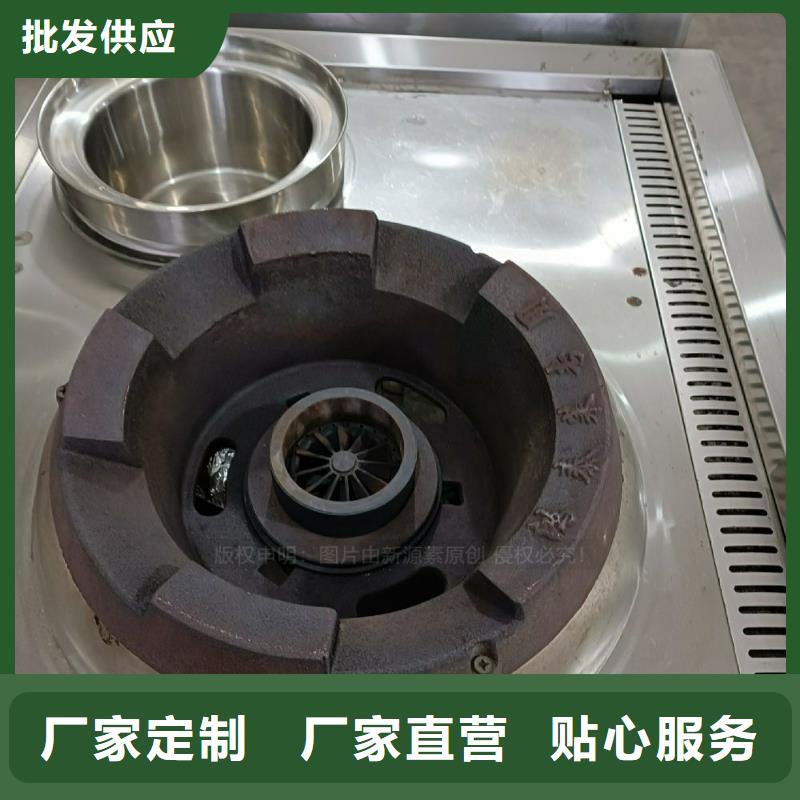 無(wú)醇燃料無(wú)醇燃料灶具現(xiàn)貨充足量大優(yōu)惠