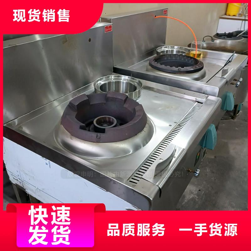 蘇家屯無醇燃料爐具加盟