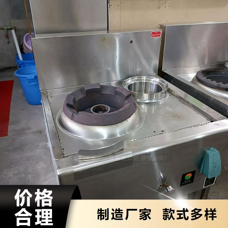 無醇燃料無醇餐廚燃料產(chǎn)品性能