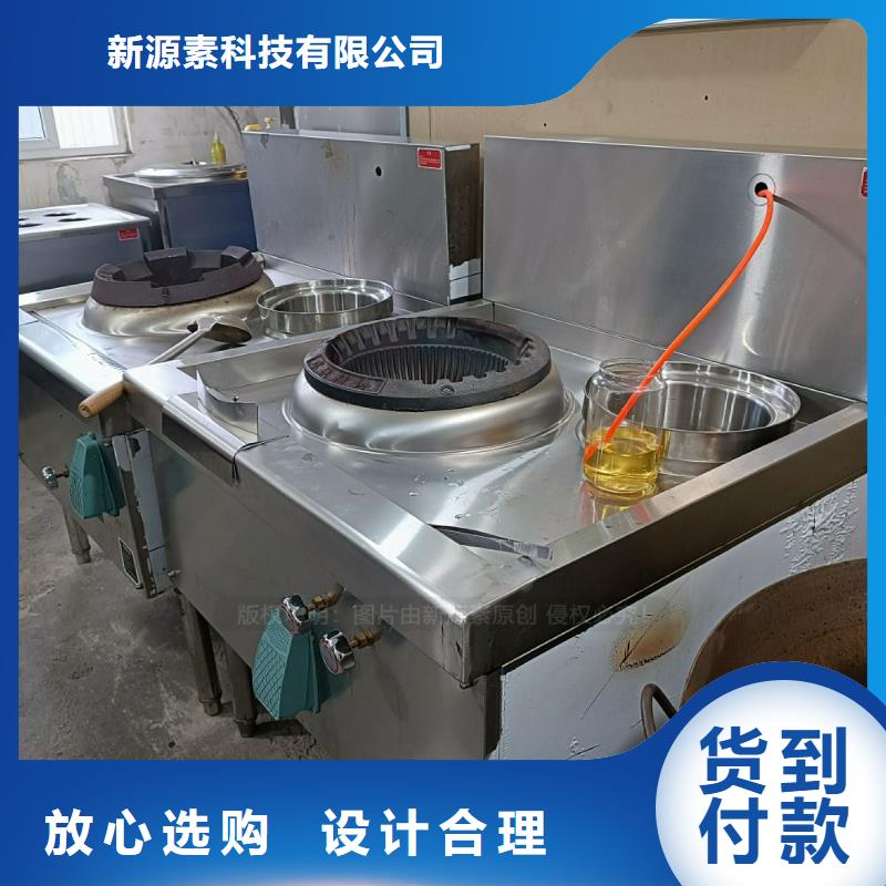 無(wú)醇燃料新型醇基燃料工廠直營(yíng)