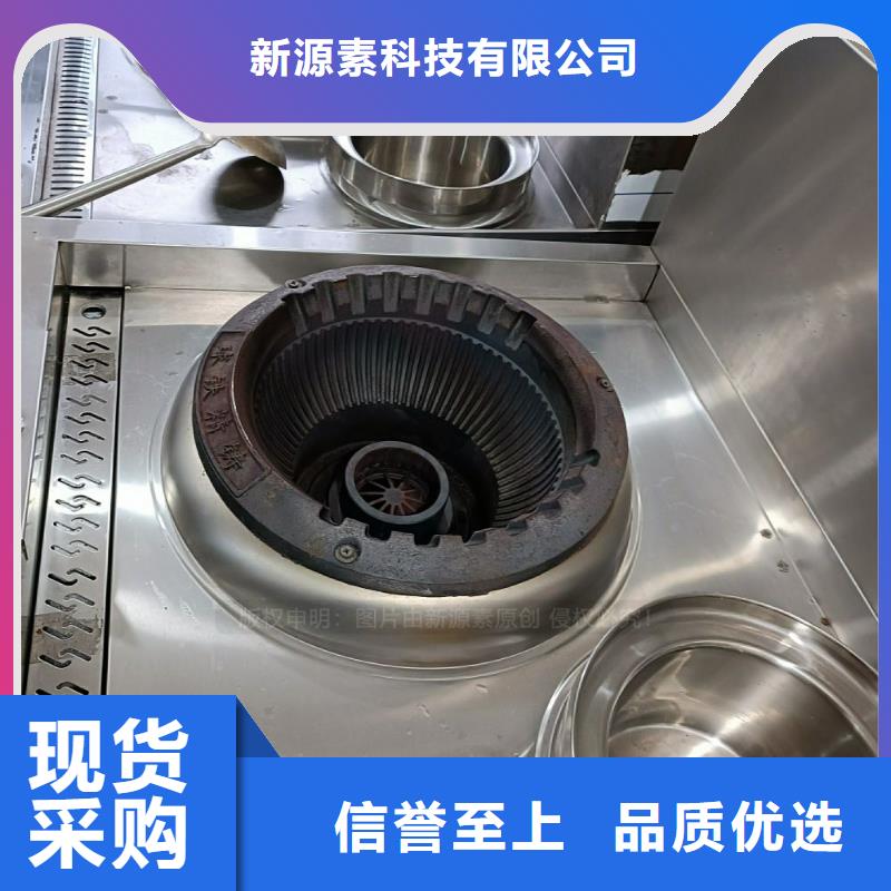 無醇燃料植物油灶具售后服務(wù)完善