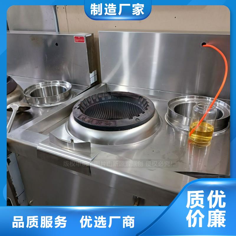 无醇燃料新型醇基燃料工厂直营