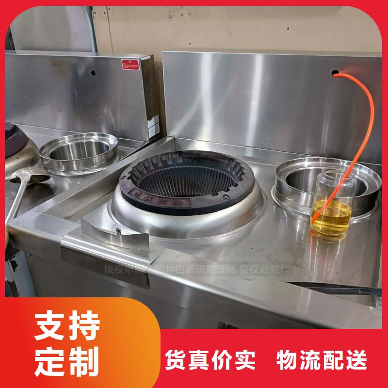 無醇燃料_植物油無風機灶廠家直銷值得選擇