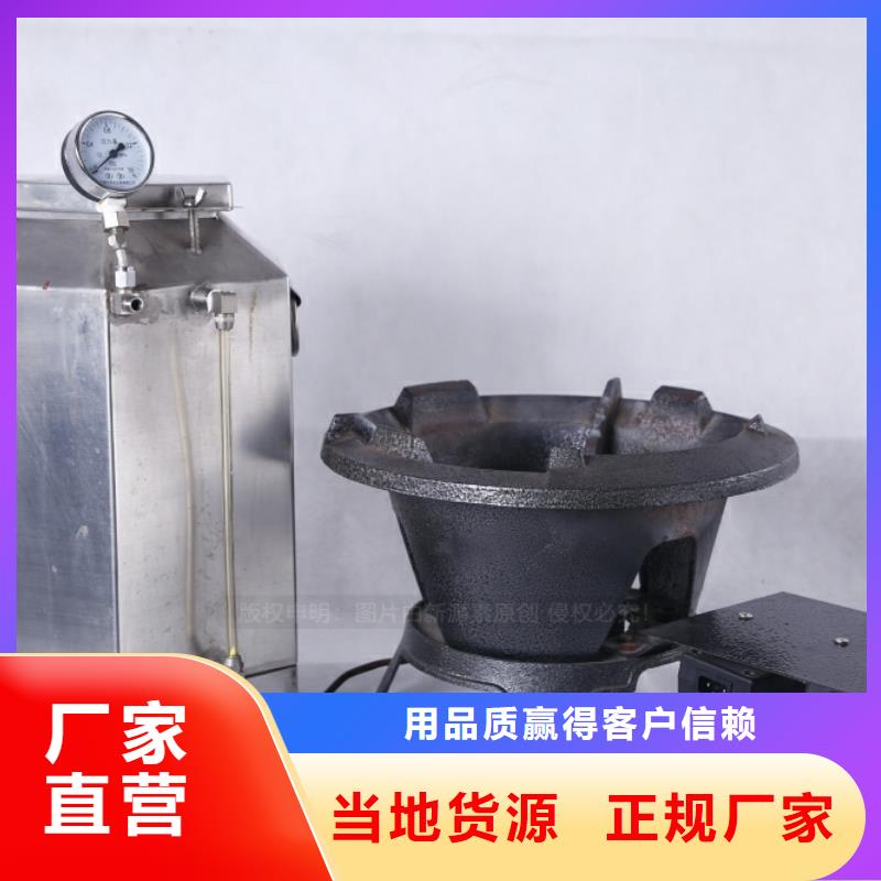 無醇燃料新型生物質(zhì)液體燃料質(zhì)量不佳盡管來找我