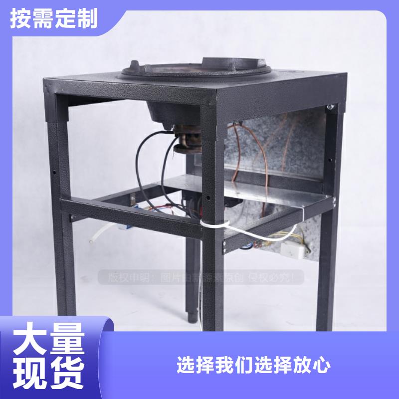 无醇燃料液体燃料诚信经营现货现发
