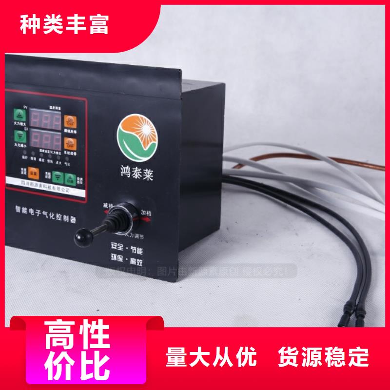 无醇燃料植物油燃料免费询价