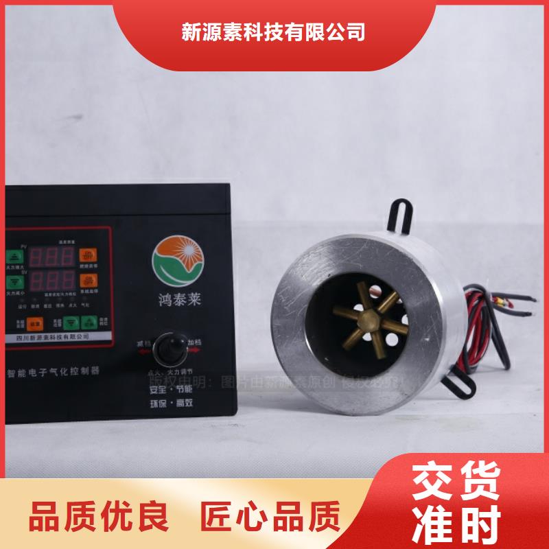 无醇燃料无醇燃料厂家性价比高