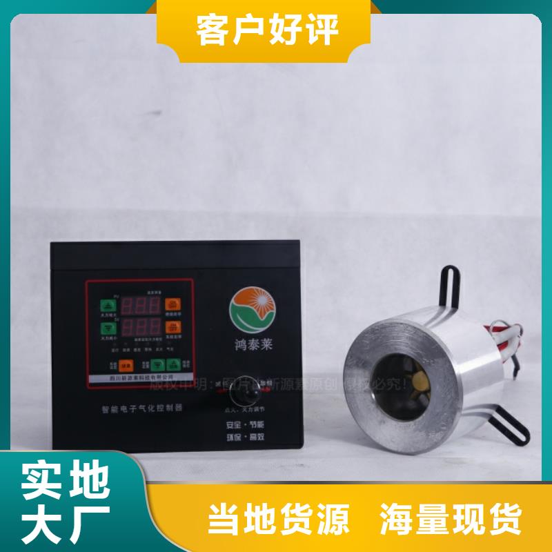 无醇燃料无醇餐厨燃料产品性能