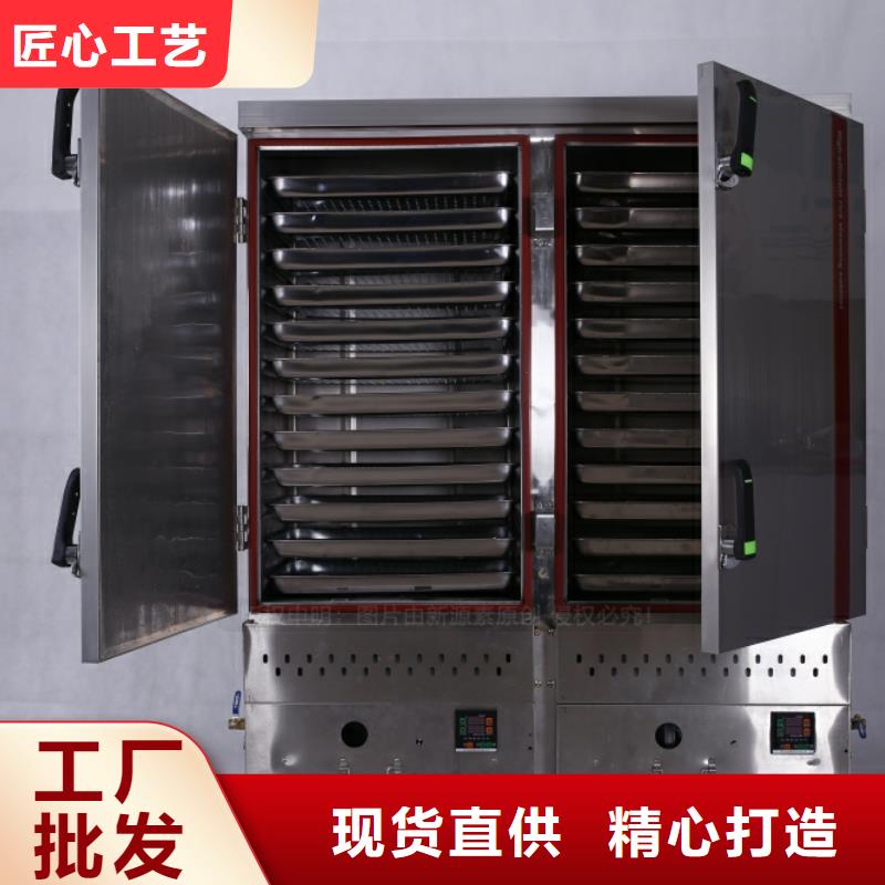 無醇燃料-【植物油燃料灶具】經(jīng)驗豐富質(zhì)量放心