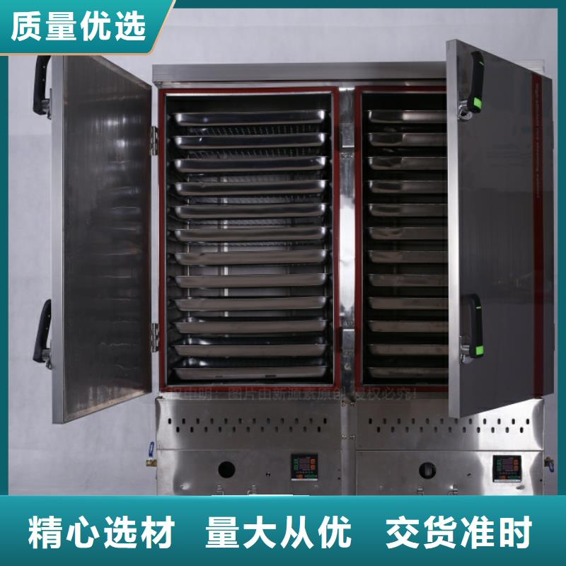 无醇燃料植物油无风机灶国标检测放心购买