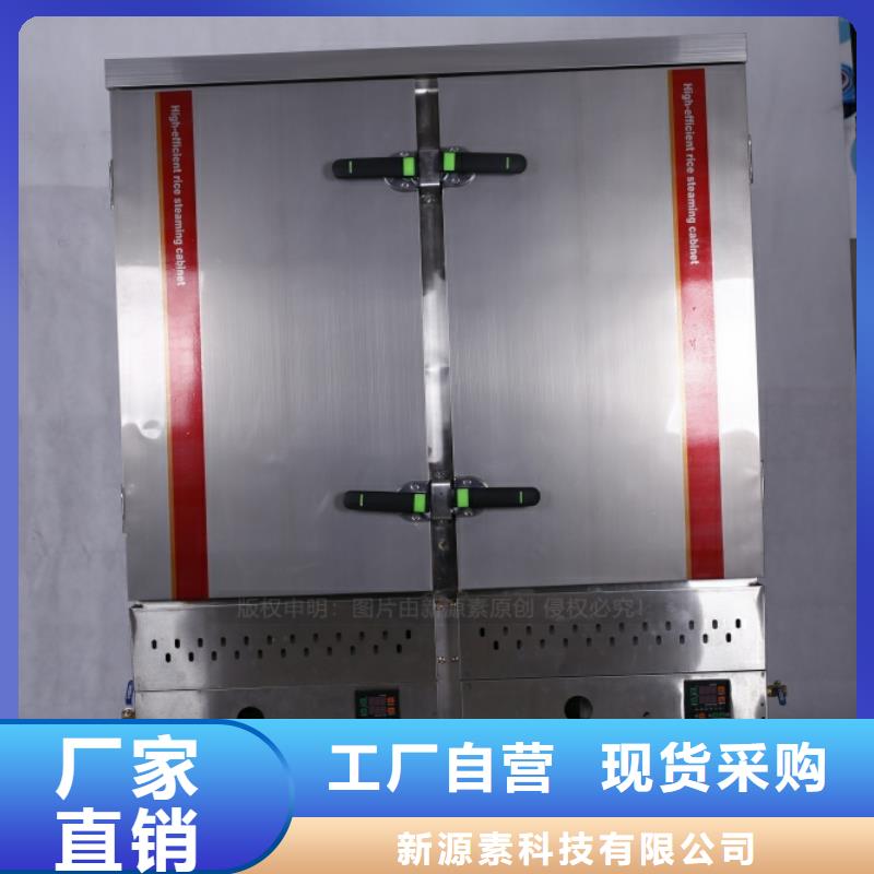 無(wú)醇燃料-【植物油燃料灶具】經(jīng)驗(yàn)豐富質(zhì)量放心
