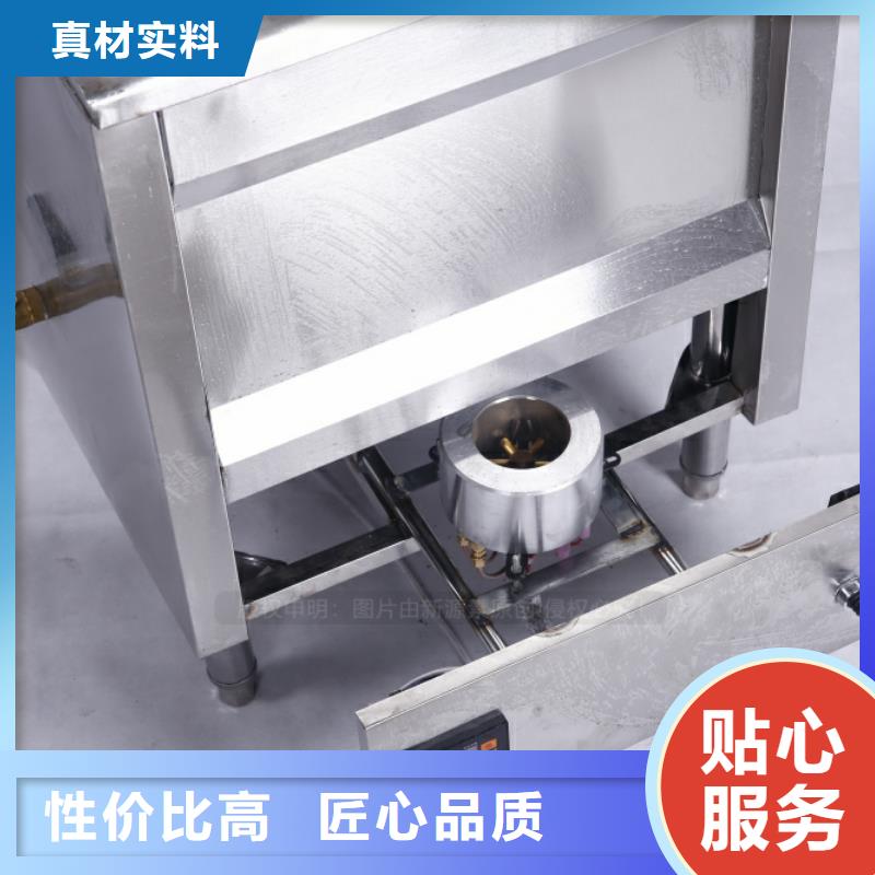 无醇燃料无醇燃料厂家性价比高